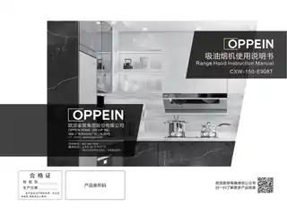 Midea美的 CXW-150-E908TT型烟机（华为）触摸按键不锈钢+玻璃国内